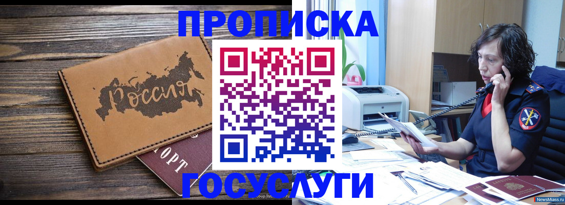 регистрация для дет. сада в Обнинске