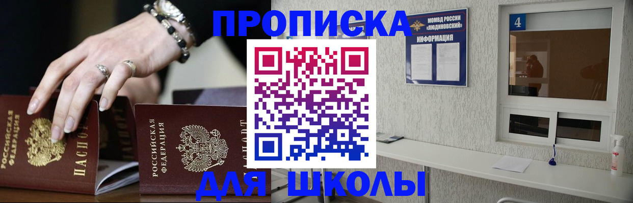 пропишу в квартире в Обнинске
